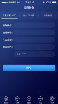 新華文創手機版免費下載指南及信息安全解析